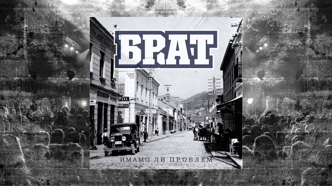 BRAT - Mermer [official audio]