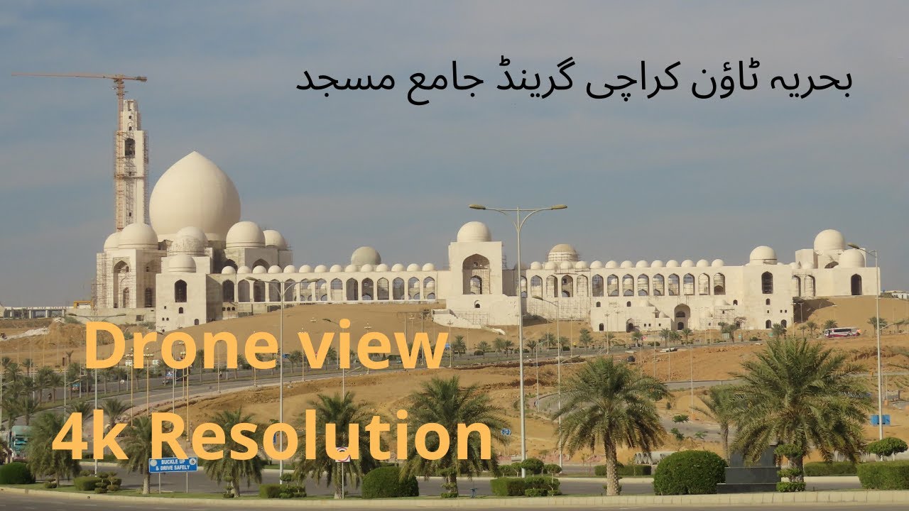 BAHRIA TOWN KARACHI | GRAND JAMIA MASJID | WORLD'S 3RD LARGEST MOSQUE | BIGGEST IN PAKISTAN