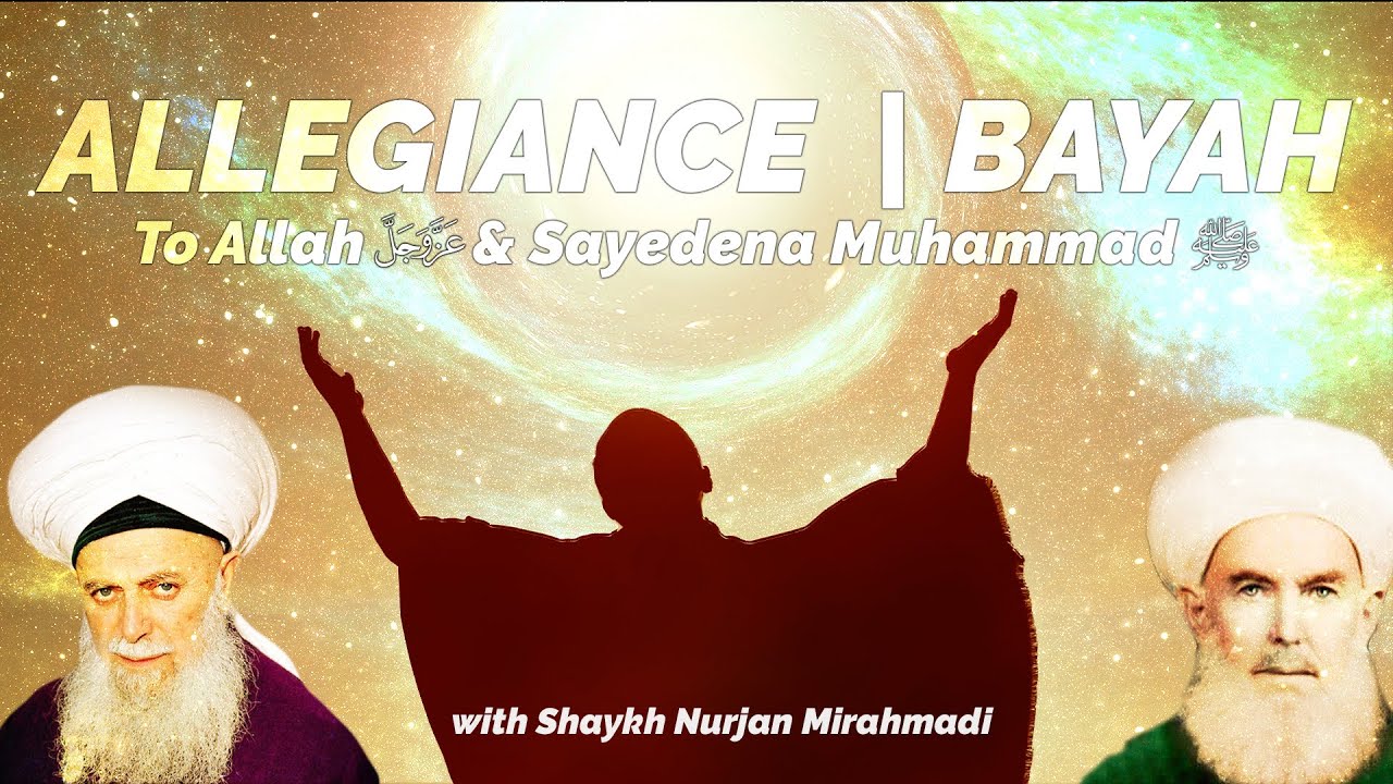 INITIATION (BAYAH) to Allah and Sayedena Muhammad ﷺ | Naqshbandi Sufi Order | Sufi Meditation Center