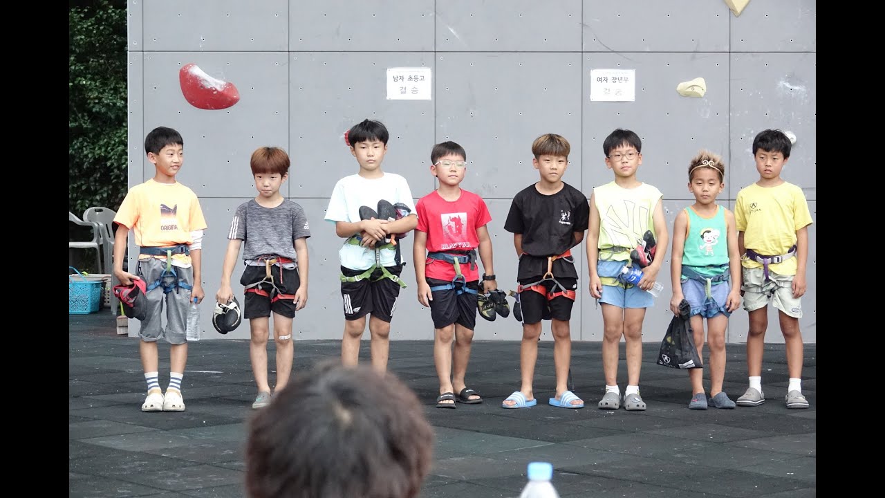 제10회 목포시장배 전국스포츠클라이밍대회 초등학교 저학년 남자 결승전