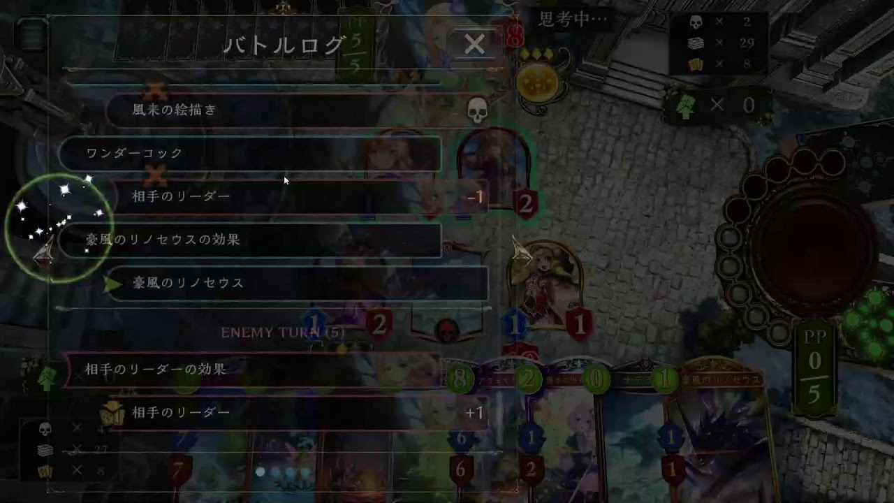 【シャドバ】グランプリ