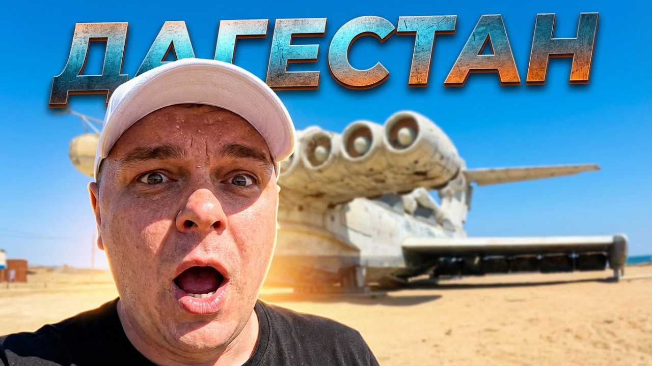 Дагестан | Жители Гамсутля вернулись