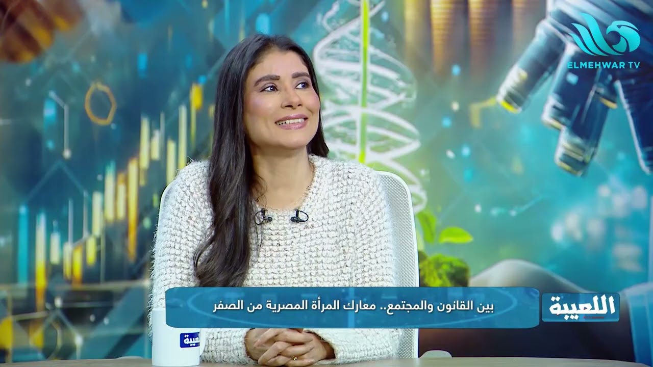 المحامية مها أبو بكر في اللعيبة 7-2-2026
