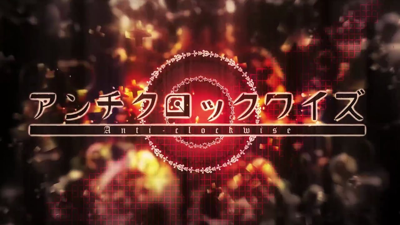 【Vulkain】 Clockwork Planet ED - After the Rain 『Anti-clockwise』 【Vocal】