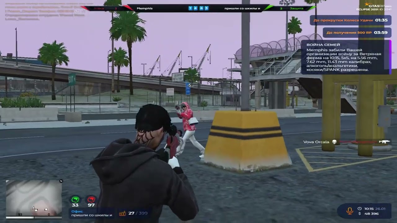 архив без названия на @GTA5RP