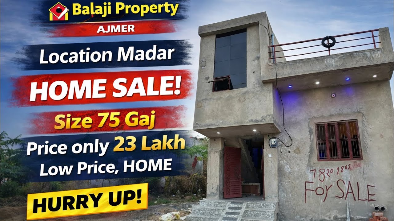 𝐁𝐀𝐋𝐀𝐉𝐈 𝐏𝐑𝐎𝐏𝐄𝐑𝐓𝐘 𝐖𝐀𝐋𝐀🏠//MADAR HOME SALE//NEW HOME SALE//LOW PRICE, HOME