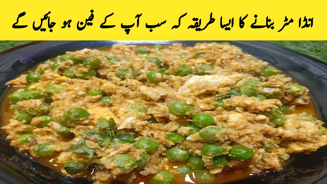 Egg Matar Ki Bhujia Recipe | Egg Peas Recipe | Anda Or Matar Ka Salan Banane Ka Tarika
