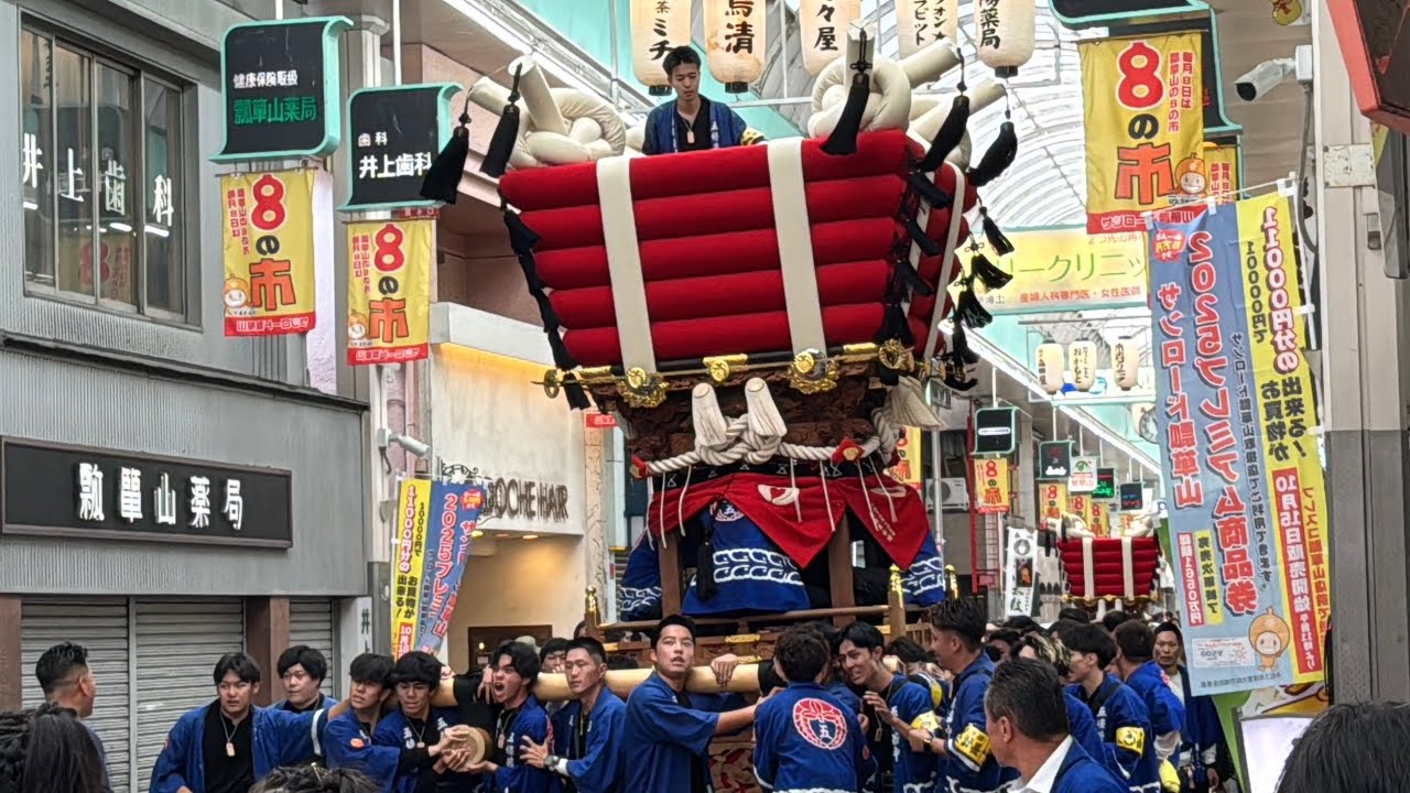 令和7年 2025年枚岡神社 秋郷祭 サンロード瓢箪山商店街