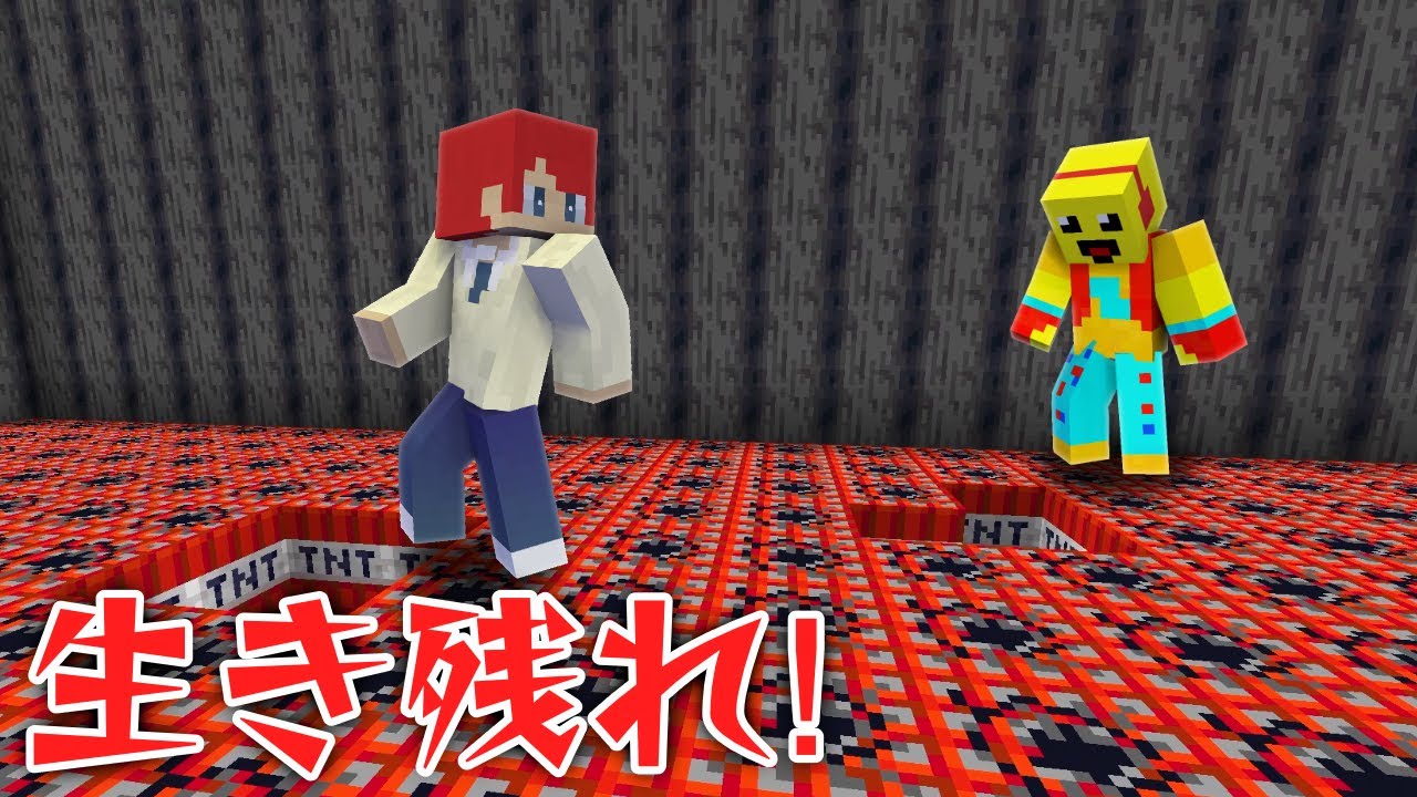 落ちたら死ぬ地面❕生き残れ❕【まいくら・マインクラフト】
