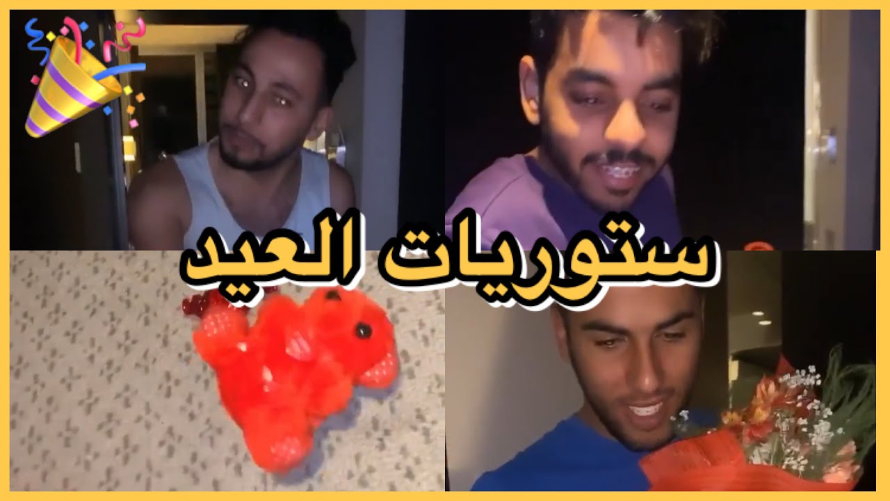ستوريات مشتركين سديم|رغده تعايد على المشتركين + تهدي رضا هدية مختلفة😍😍