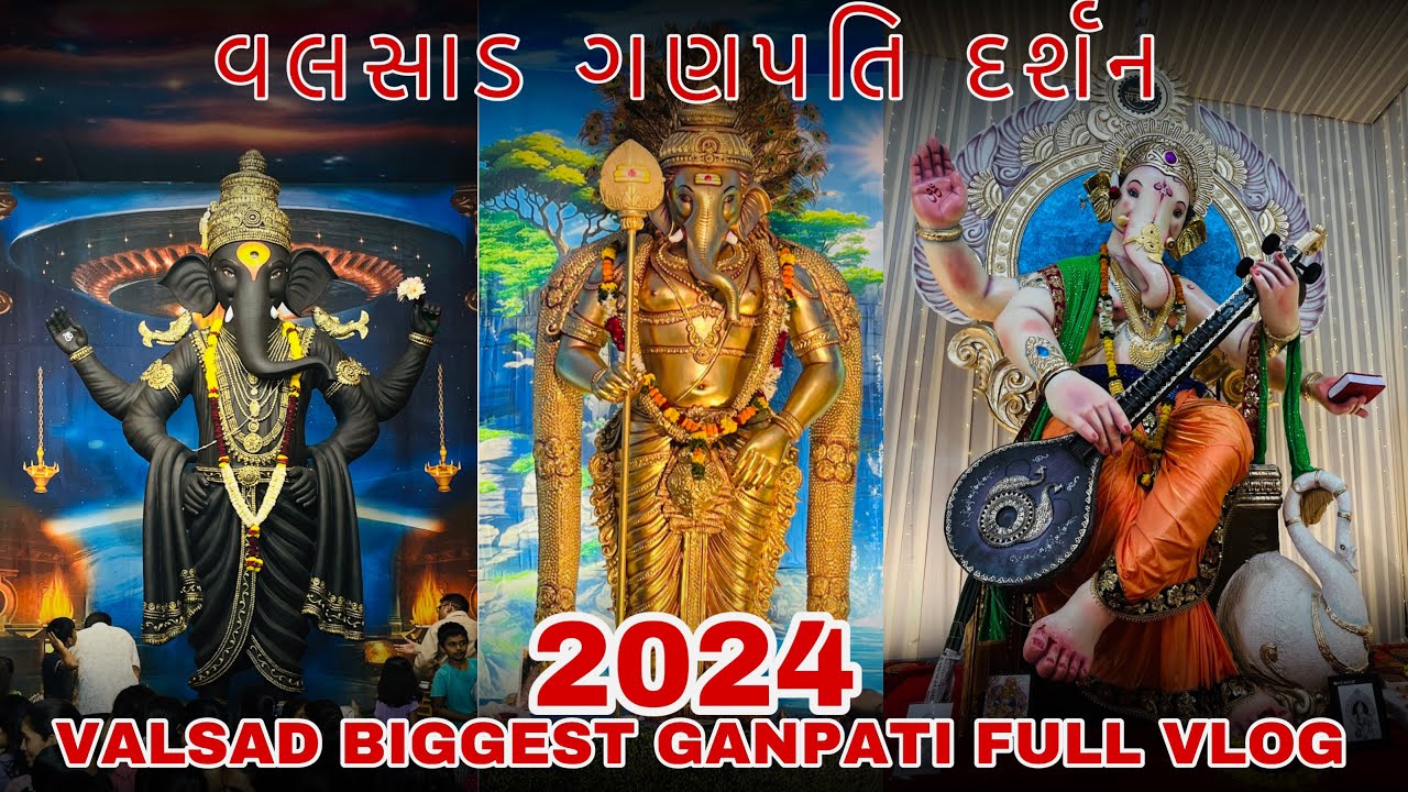 || VALSAD GUJARAT GANESH MAHOTSAV 2024| VALSAD DADIYA FALIYA GANPATI 2024 | GUJRAT CULTURE VIDEO |