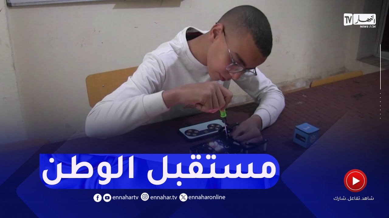 المعتصم بالله..طفل عبقري يبتكر روبوتا خاصا بنشاط المناجم
