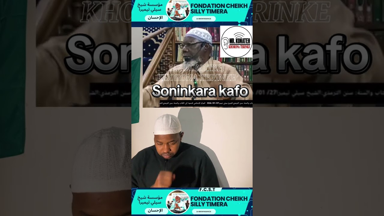 Cheikh silly timera Tafsir 