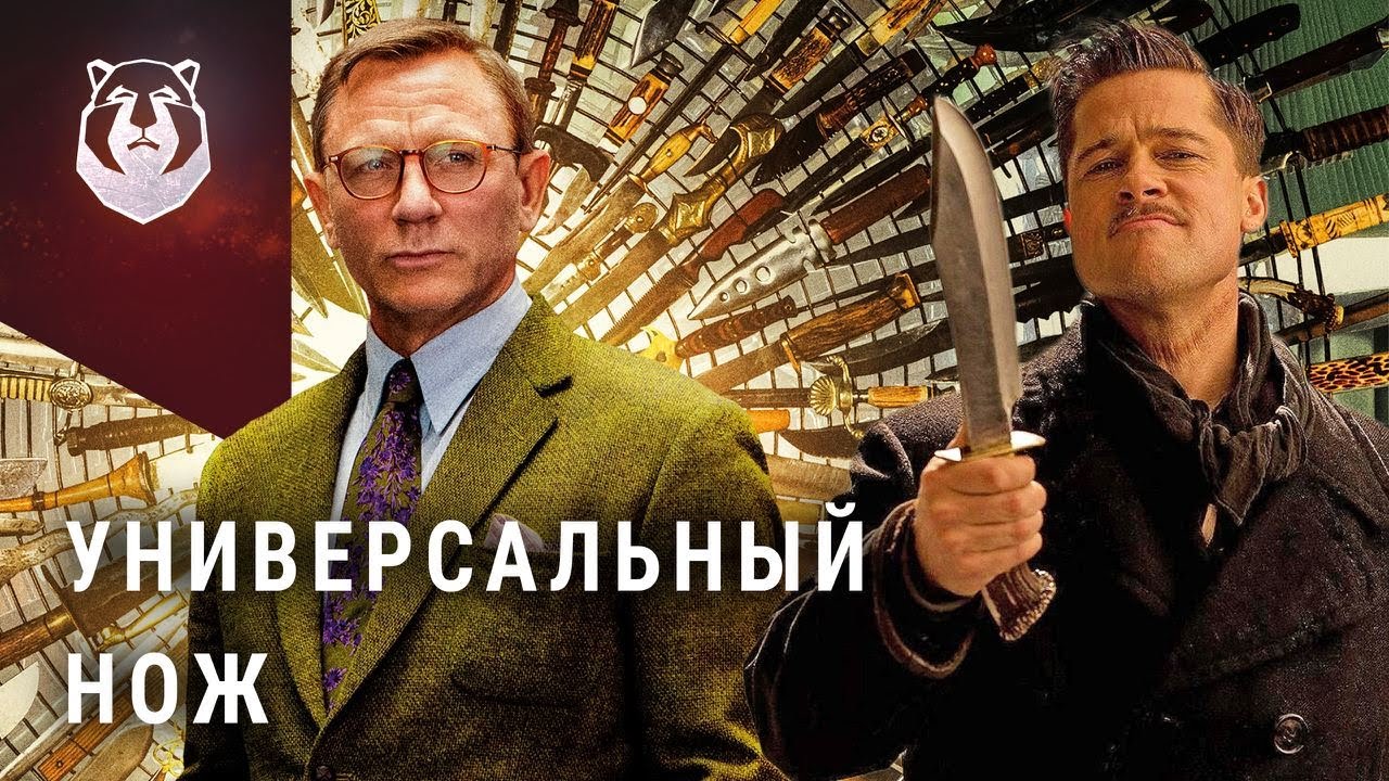 Подборка УНИВЕРСАЛЬНЫХ ножей