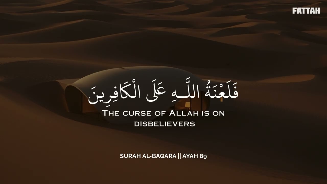 ساعة كاملة🕛🎧 | تلاوة تقشعر لها الأبدان بصوت محمد هشام | Reciter Mohamed Hesham | 💚🎧