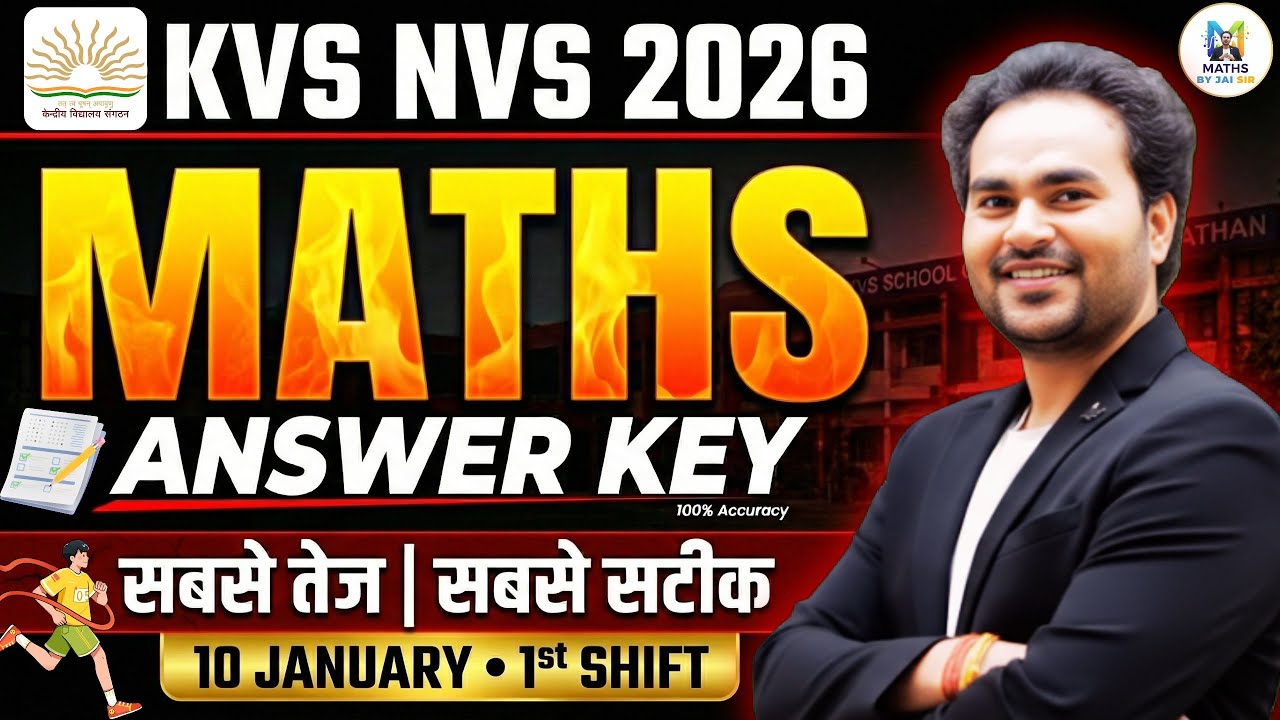 KVS NVS PRT | JSA 2026 Maths Answer Key | 10 January 1st Shift | 100% Accurate