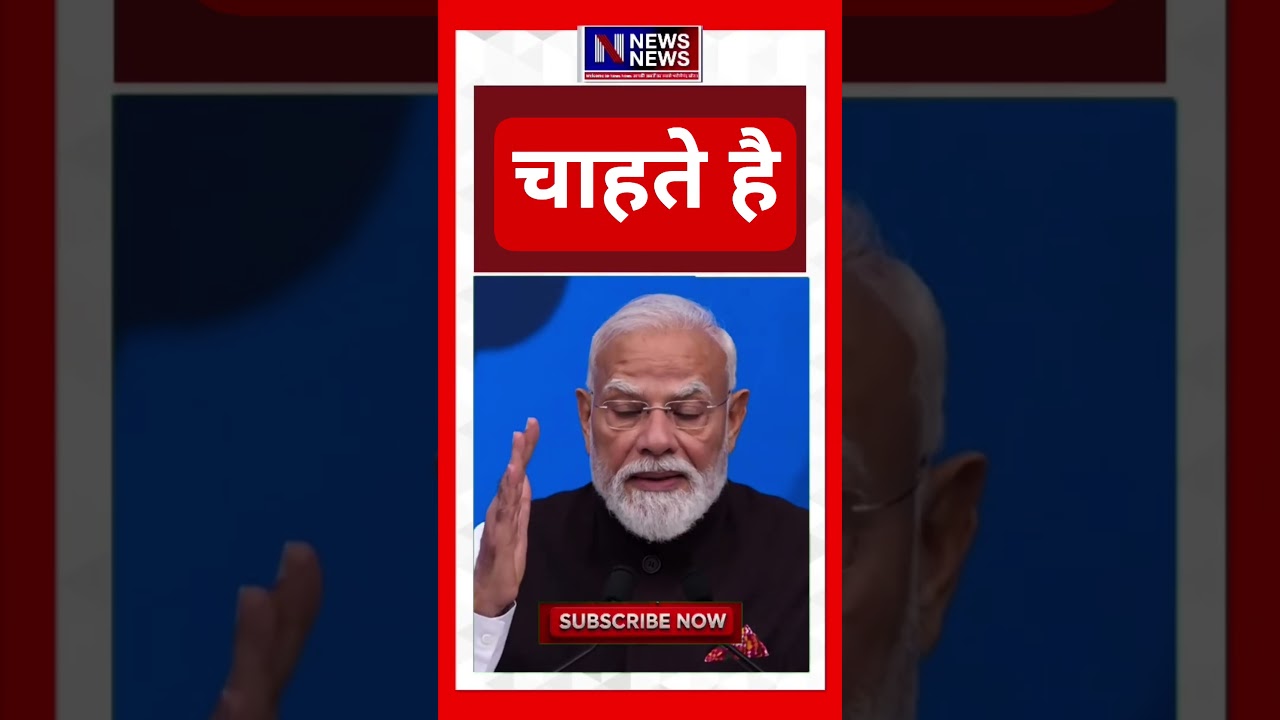 pm modi nda conclave speech, modi latest speech 2026, narendra modi news today, pm modi speech in