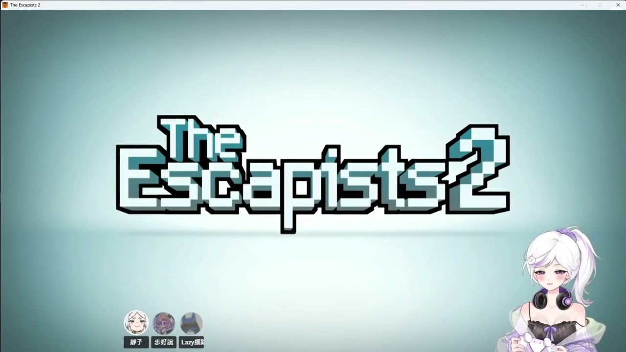 【VOD】2025/12/15 The Escapists 2 逃脫者2-逃獄人生