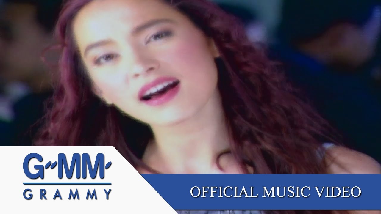 อดใจไม่ไหว - มาช่า วัฒนพานิช 【OFFICIAL MV】