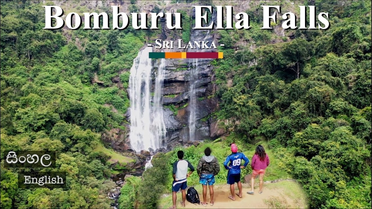 🇱🇰 BOMBURU ELLA Waterfall |Sri Lanka| ප්‍රංශ ජාතිකයා සිංහල භාෂාවෙන් කථා කරයි - most beautiful