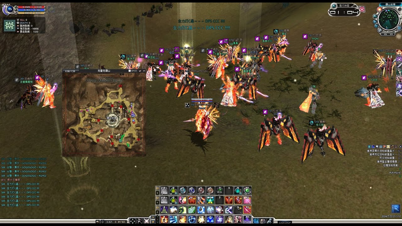 Accretia vs Bellato & Cora, HSK dead? RF Online 알에프 온라인 Official Taiwan
