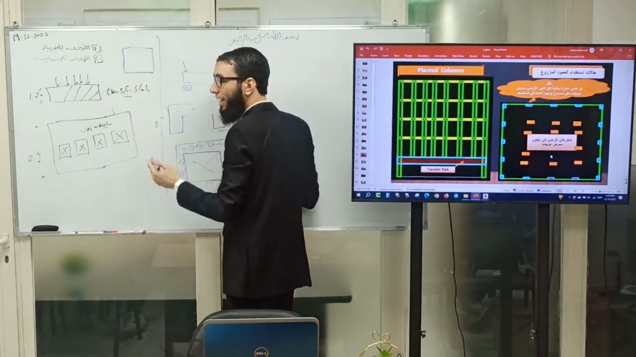 سيستم الفرنديل والبلاطة التحويلية