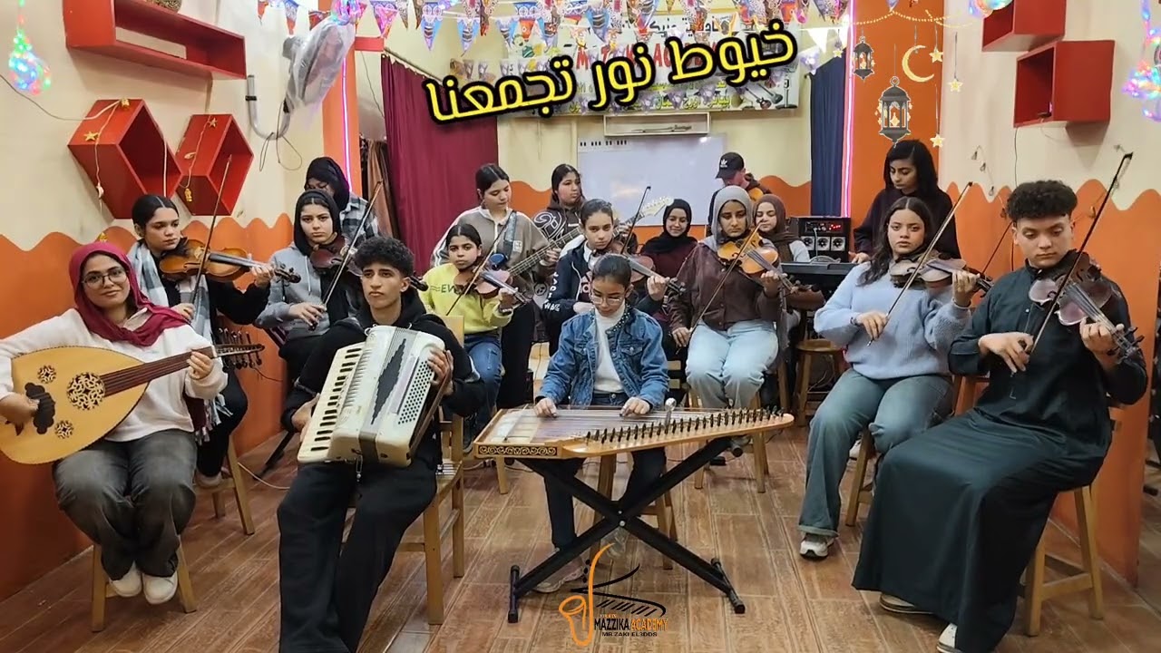 خيوط من نور تجمعنا 🌙 حسيني الجسمي #تعليم_اونلاين 