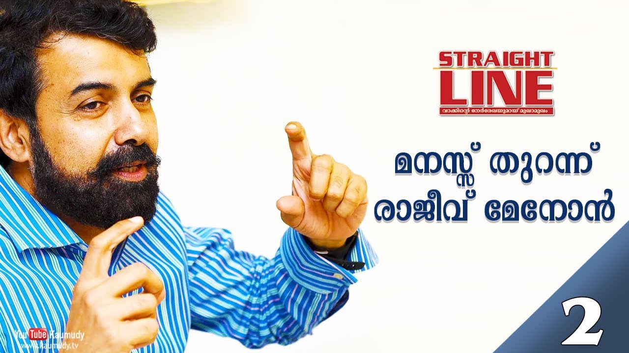 In Conversation with Rajiv Menon | Straight Line | EP 286 | Part 2/3 | Kaumudy TV