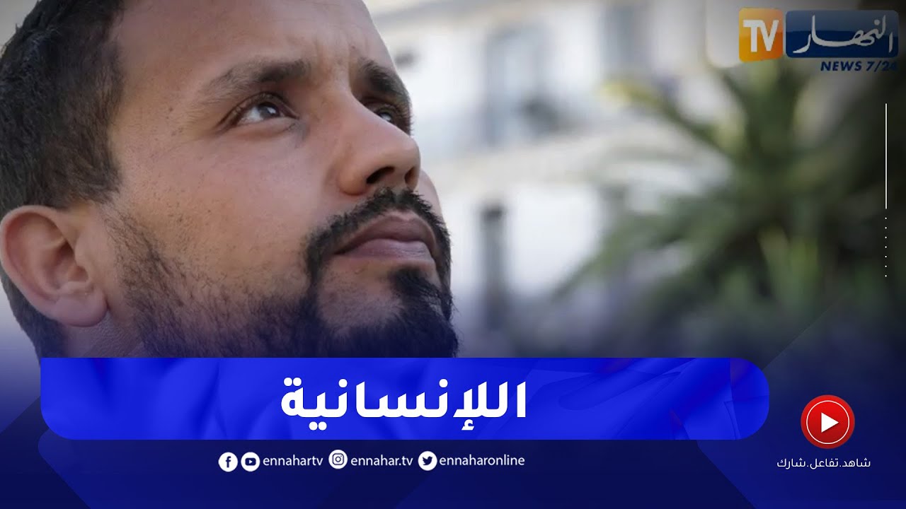 لاجىء سياسي من الريف المغربي يكشف كيف تعرض لأشد أنواع التعذيب من نظام المخزن