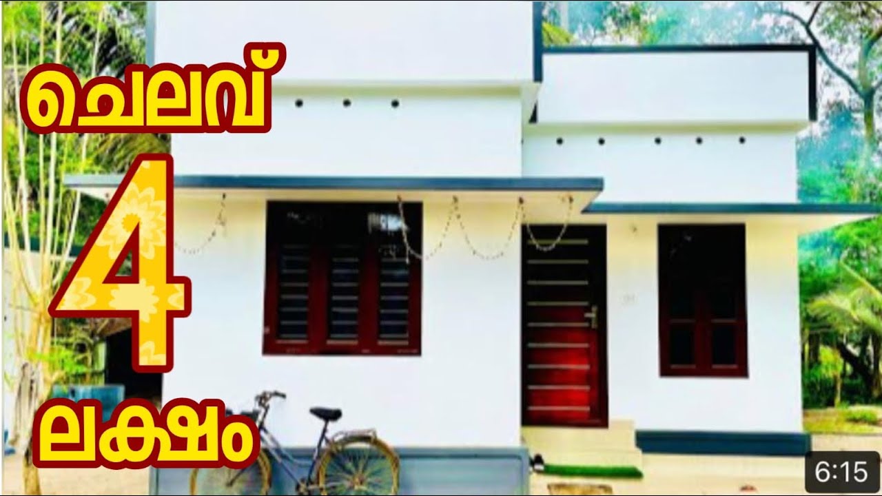 4 lacks modern house || simple home
