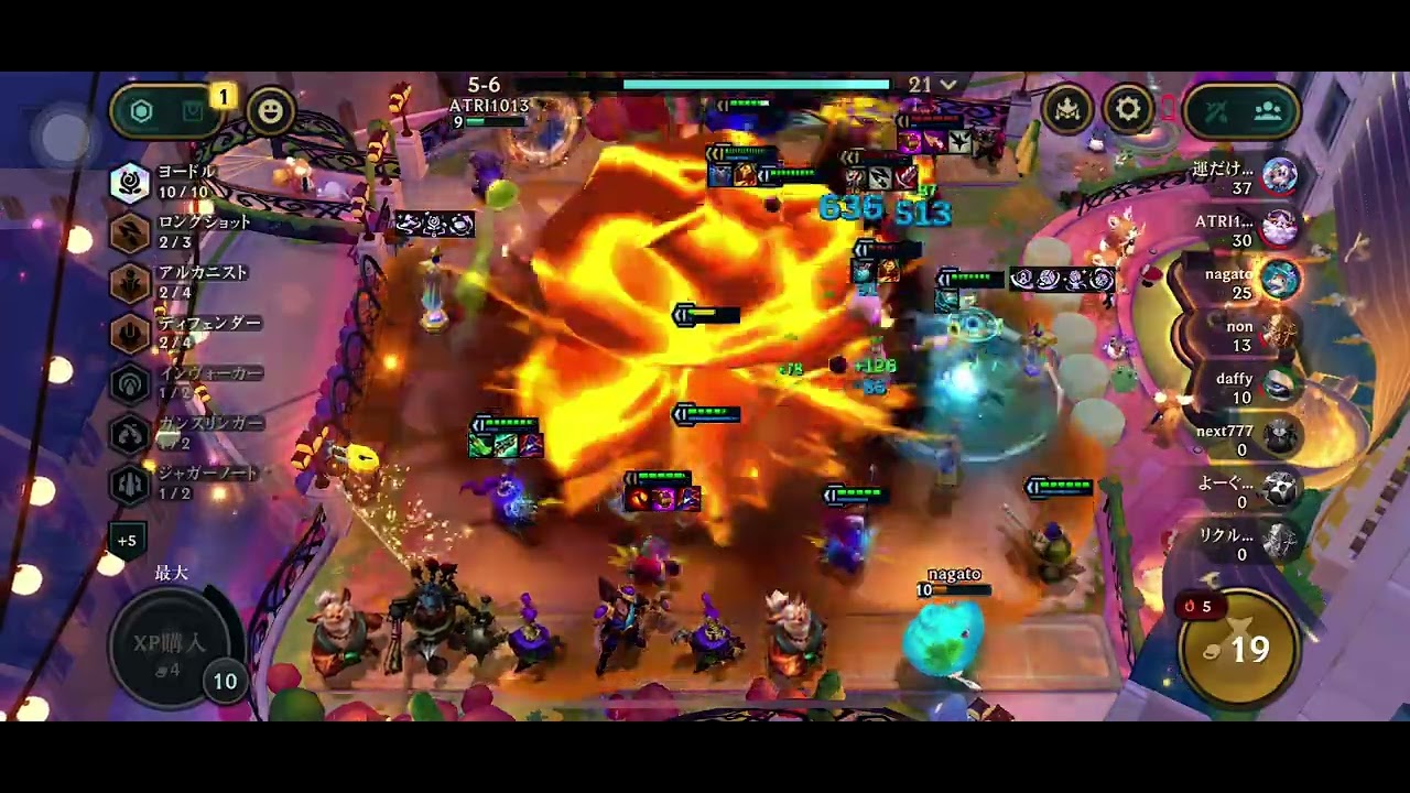 tft16.5 ヨードル10