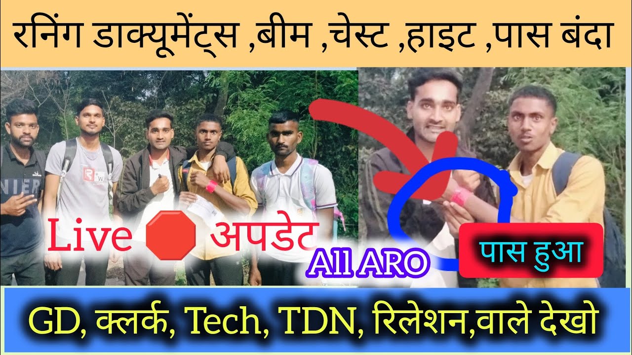 आर्मी फिजिकल पास बंदा 🥷❤️ l Aro bareilly running update today live Review l Agniveer running 2026 