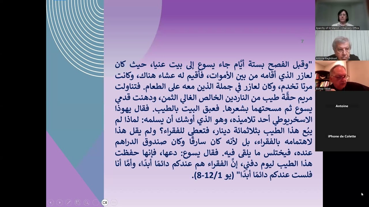 Lent 2025 - Heaven and Earth Civilizations - Lecturer Bishop Paul-Marwan Tabet- Session 1