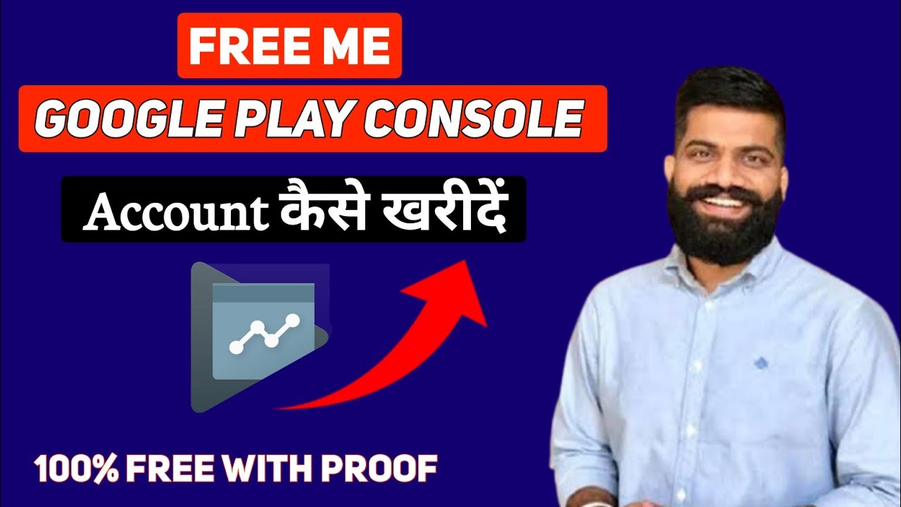How To Buy Google play console Account Free || Free Google console Account || Free publish app