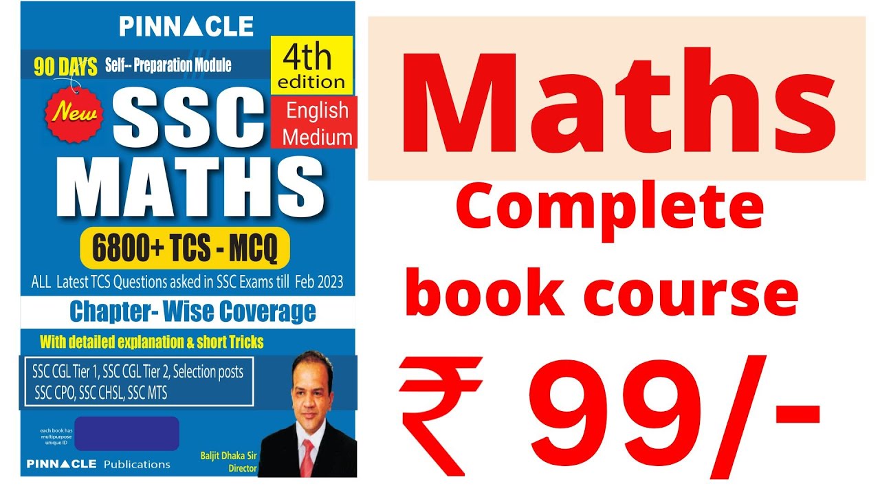 SSC Maths 6800 TCS MCQ chapter wise book video course I Mensuration varieties questions