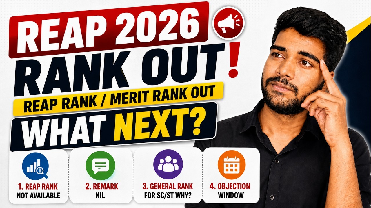 REAP 2026 Merit List Out! 🚨 What to Do Next? | All Problems Solved