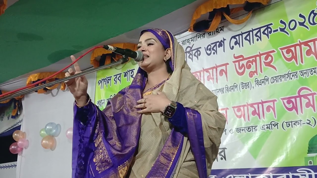 সুরে রানী মুক্তা সরকার সাধনা সাধনা ২৯/১১/২০২৫