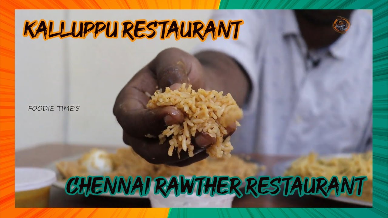Chennai Rawthar biryani Vs FSM kalluppu biryani |Unexpected results|foodie time's|trichy