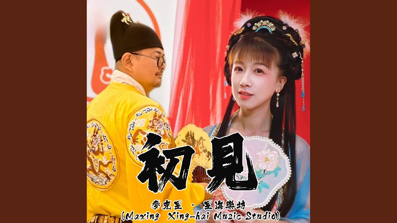 霸王別姬 (Farewell My Concubine)