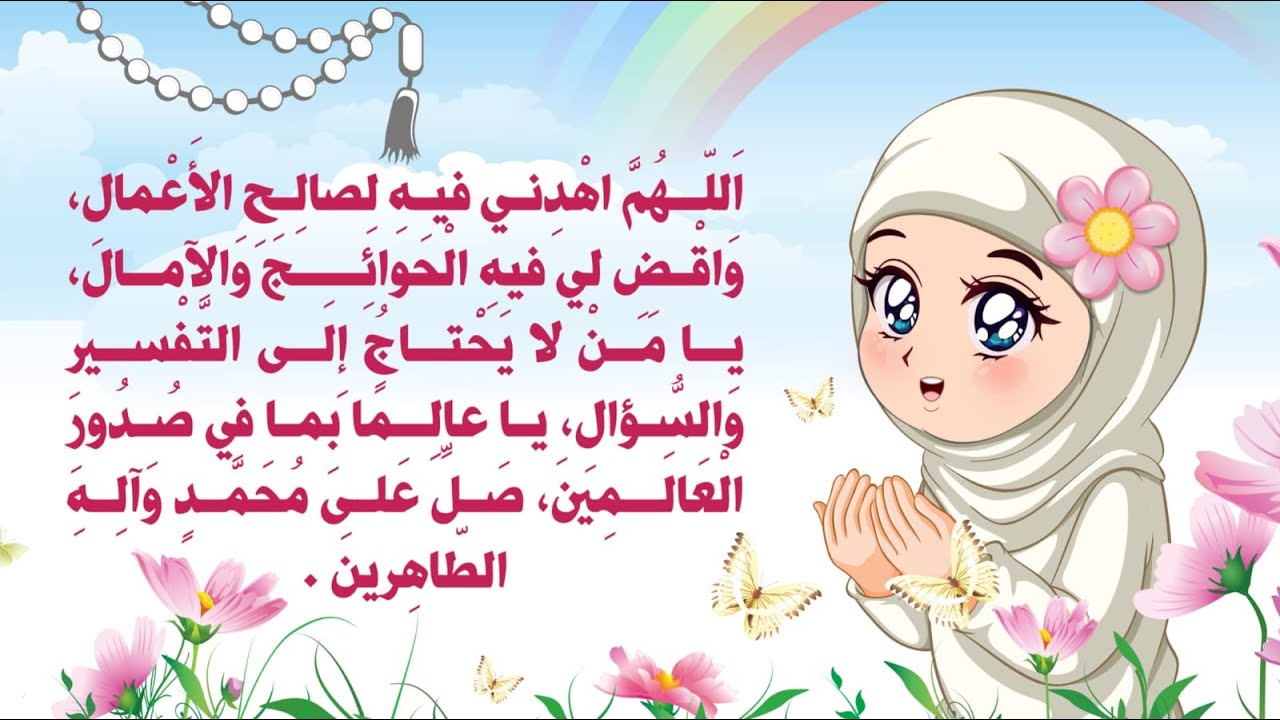 Beautiful 17th Ramadhan Dua Recited By A Kid #ramadan #dailydua #kidsduas