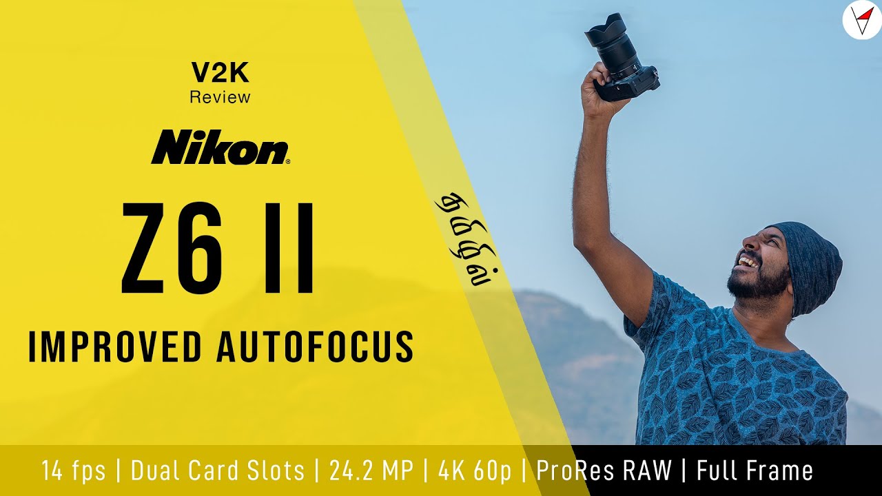 Nikon Z6 II - Is it now worth it? | தமிழ் | Learn photography in Tamil