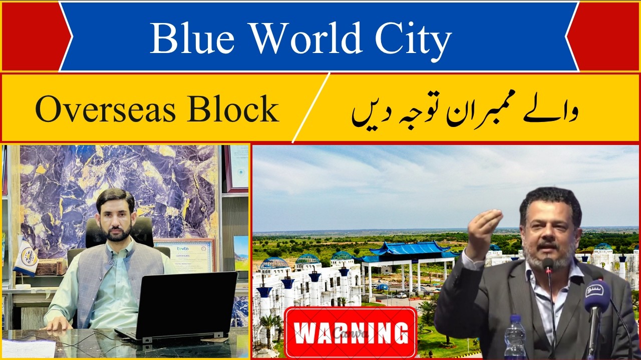 Blue world city Overseas Block File Resale II Blue World City Development Update