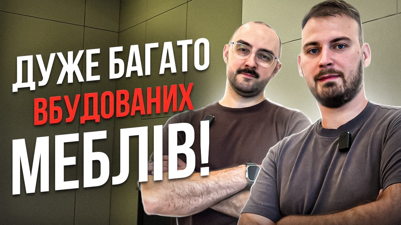 Вмикай, якщо втомився від типових інтер’єрів. Реалізація дизайн-проєкту двушки. Rets&Co