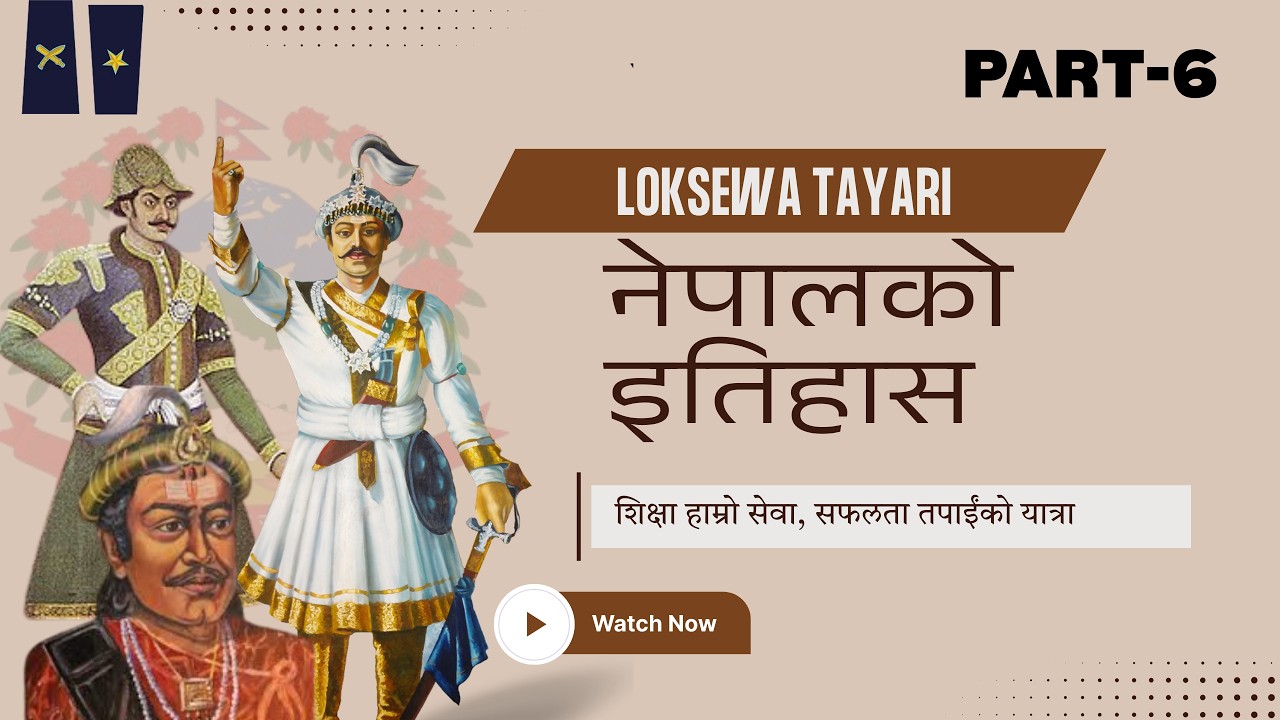 नेपालको इतिहास | History of Nepal | Loksewa Tayari | Part-6