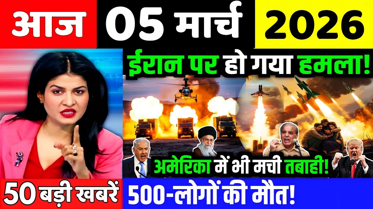 01 मार्च का मौसम | 01 March Ki Headlines News Today | मुख्य समाचार #lucknow_weather #आज_का_मौसम