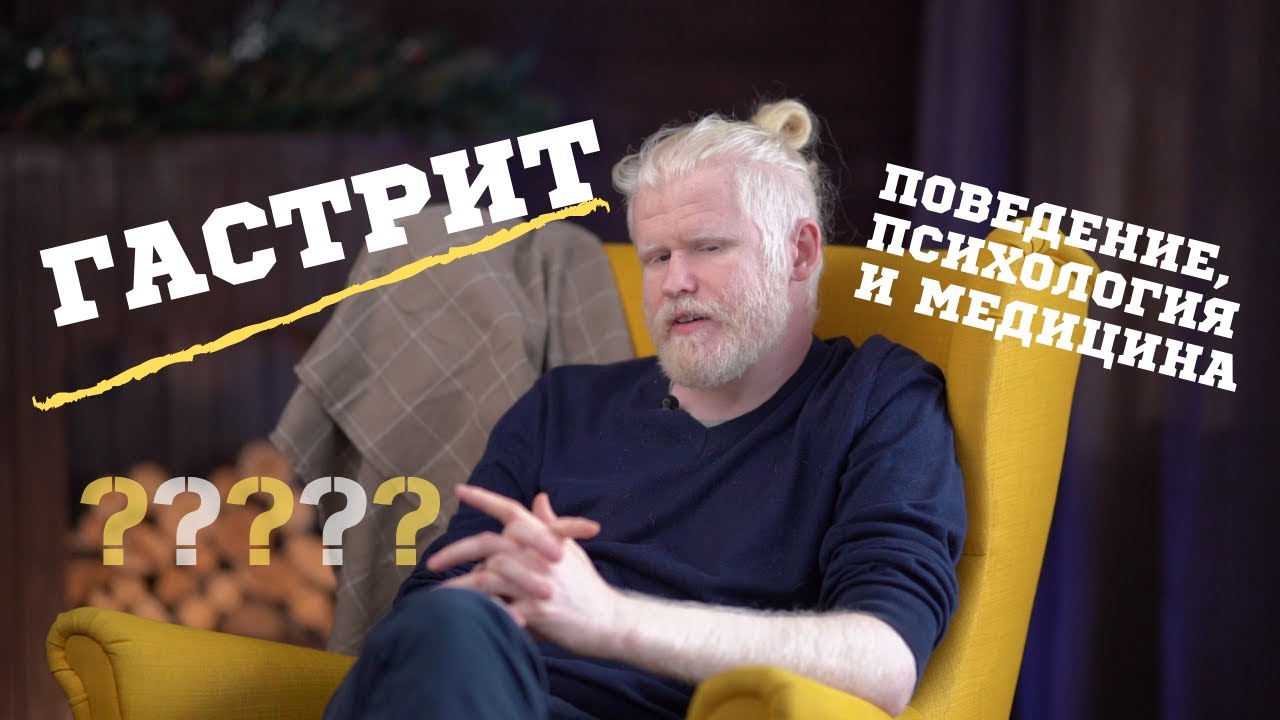 Почему медицина не помогает?