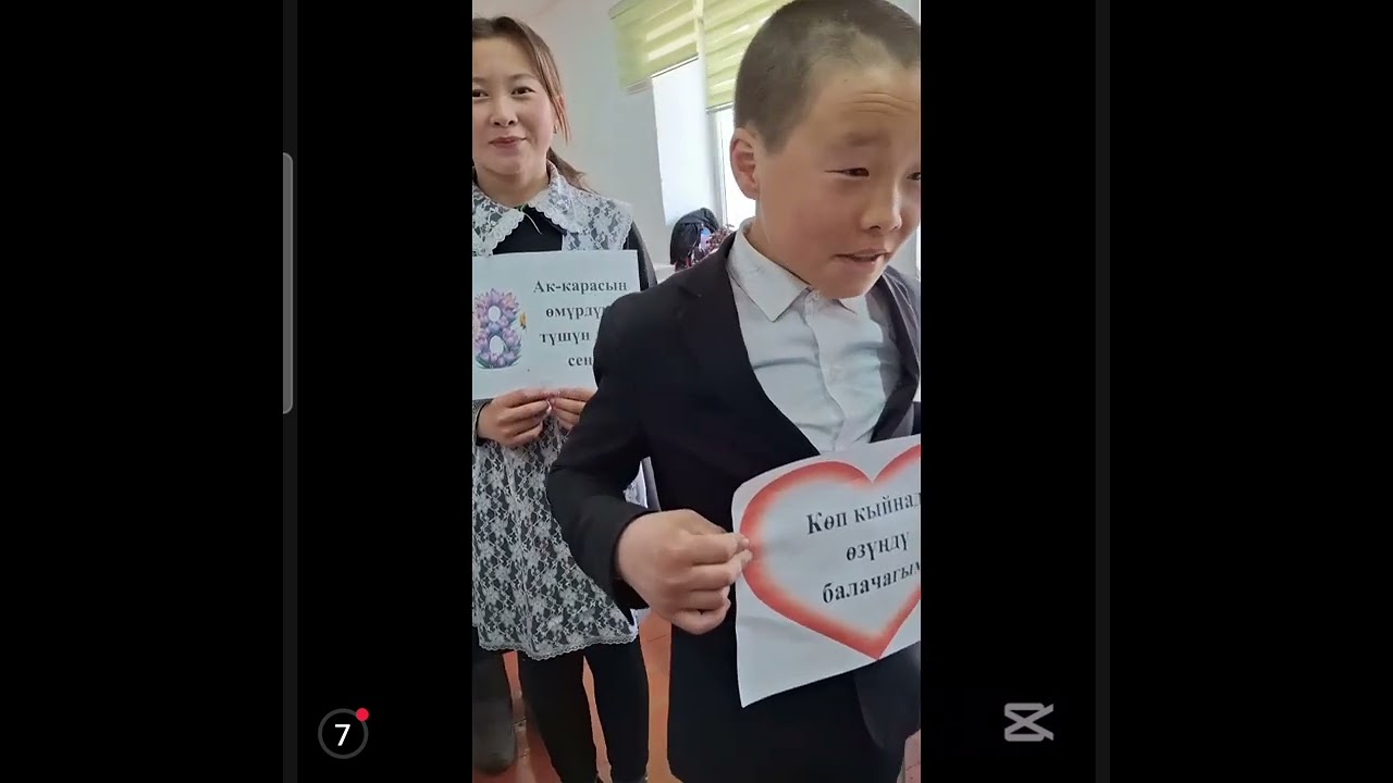 8-Март Аялдардын эл аралык майрамы менен куттуктайбыз.