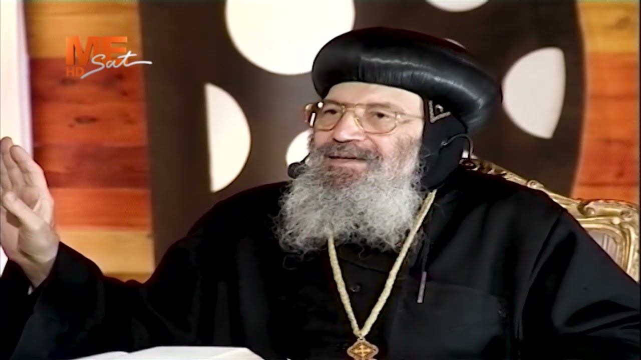 وحدانية الله في الكتاب المقدس | مع نيافة أنبا بيشوي | برنامج «حوار مفتوح».