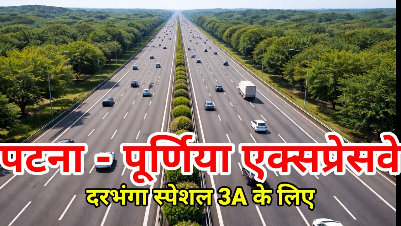 How many Acres in Darbhanga Acquire 4 Patna Purnea Expressway,.Darbhanga & Purnea Airport Connector