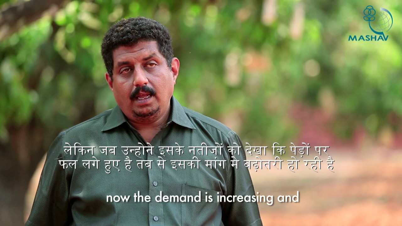 Indo-Israel Agricultural Project Hindi Full movie